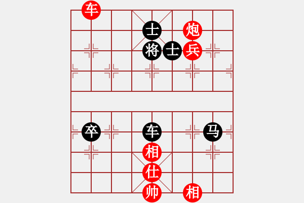 象棋棋譜圖片：獵人臥龍[254069538] -VS- 鵬程萬(wàn)里[979568953] - 步數(shù)：140 