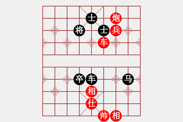 象棋棋譜圖片：獵人臥龍[254069538] -VS- 鵬程萬(wàn)里[979568953] - 步數(shù)：150 