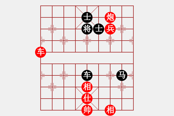 象棋棋譜圖片：獵人臥龍[254069538] -VS- 鵬程萬(wàn)里[979568953] - 步數(shù)：170 