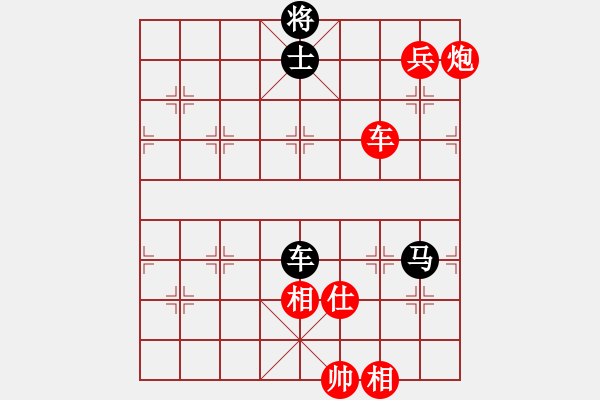 象棋棋譜圖片：獵人臥龍[254069538] -VS- 鵬程萬(wàn)里[979568953] - 步數(shù)：190 