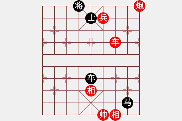 象棋棋譜圖片：獵人臥龍[254069538] -VS- 鵬程萬(wàn)里[979568953] - 步數(shù)：200 