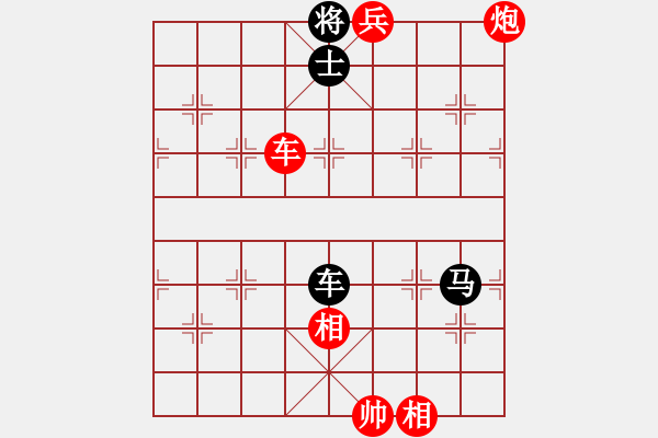 象棋棋譜圖片：獵人臥龍[254069538] -VS- 鵬程萬(wàn)里[979568953] - 步數(shù)：207 