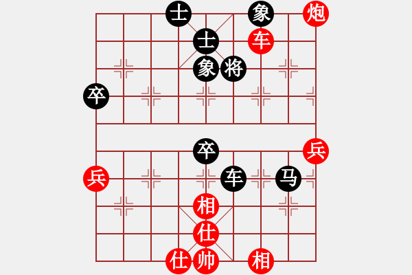 象棋棋譜圖片：獵人臥龍[254069538] -VS- 鵬程萬(wàn)里[979568953] - 步數(shù)：80 