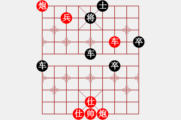 象棋棋譜圖片：山風(fēng)吹褲襠(4段)-勝-風(fēng)影浪子(9段) - 步數(shù)：100 