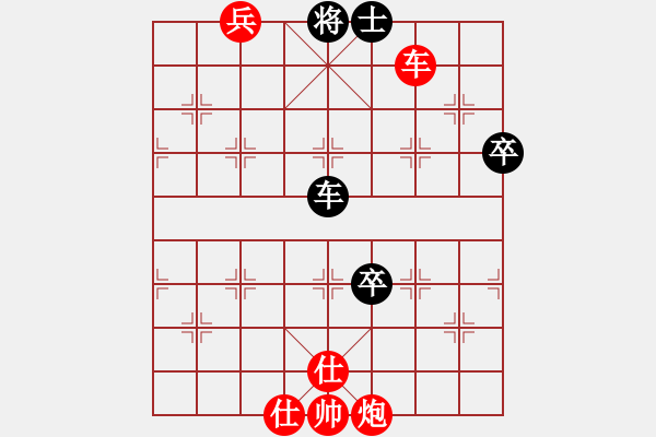 象棋棋譜圖片：山風(fēng)吹褲襠(4段)-勝-風(fēng)影浪子(9段) - 步數(shù)：110 