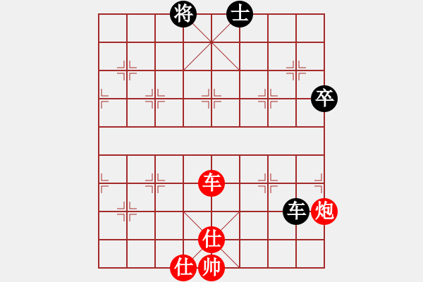 象棋棋譜圖片：山風(fēng)吹褲襠(4段)-勝-風(fēng)影浪子(9段) - 步數(shù)：130 