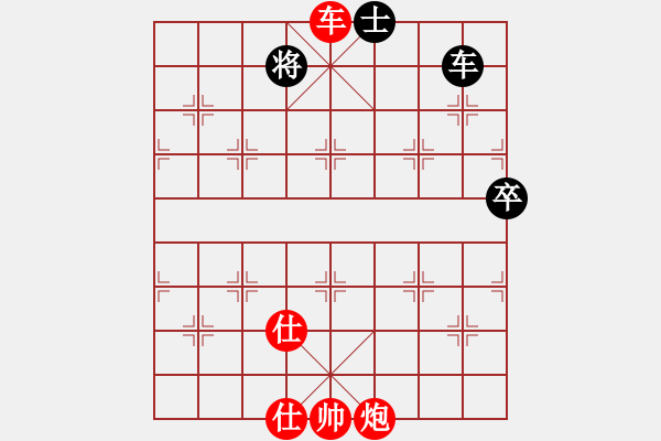 象棋棋譜圖片：山風(fēng)吹褲襠(4段)-勝-風(fēng)影浪子(9段) - 步數(shù)：140 