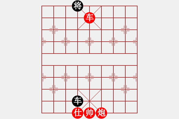 象棋棋譜圖片：山風(fēng)吹褲襠(4段)-勝-風(fēng)影浪子(9段) - 步數(shù)：150 