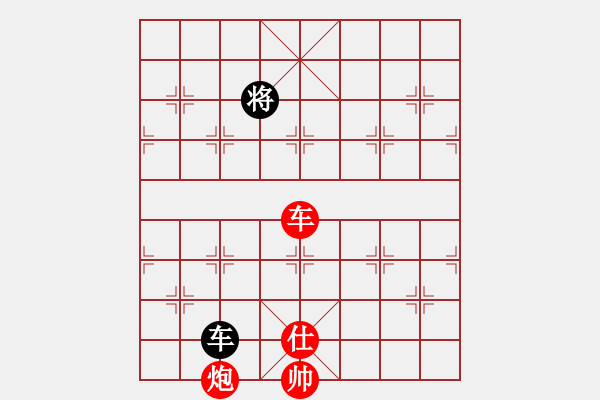 象棋棋譜圖片：山風(fēng)吹褲襠(4段)-勝-風(fēng)影浪子(9段) - 步數(shù)：160 