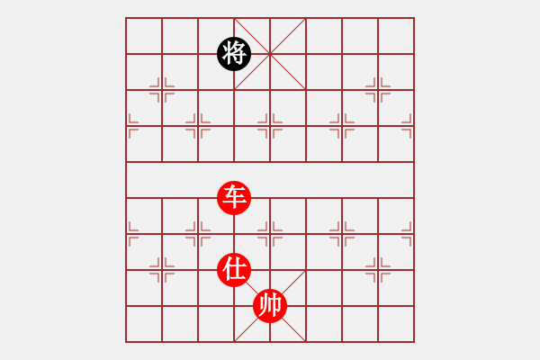 象棋棋譜圖片：山風(fēng)吹褲襠(4段)-勝-風(fēng)影浪子(9段) - 步數(shù)：169 