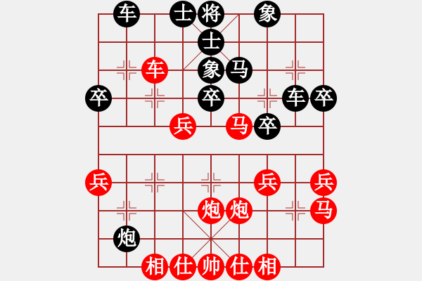 象棋棋譜圖片：山風(fēng)吹褲襠(4段)-勝-風(fēng)影浪子(9段) - 步數(shù)：30 