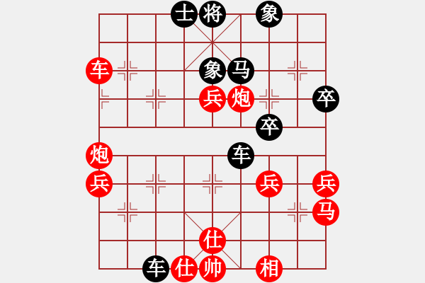 象棋棋譜圖片：山風(fēng)吹褲襠(4段)-勝-風(fēng)影浪子(9段) - 步數(shù)：50 