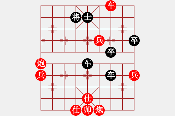 象棋棋譜圖片：山風(fēng)吹褲襠(4段)-勝-風(fēng)影浪子(9段) - 步數(shù)：80 