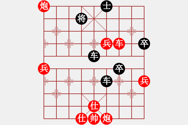 象棋棋譜圖片：山風(fēng)吹褲襠(4段)-勝-風(fēng)影浪子(9段) - 步數(shù)：90 