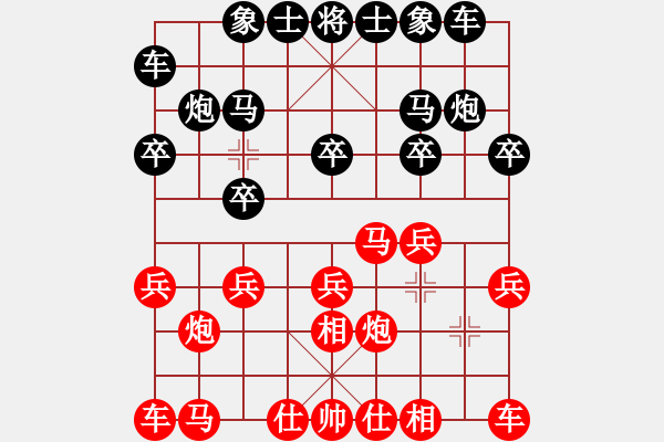 象棋棋譜圖片：光頭李四 負(fù) 昆侖A16 飛相進(jìn)七兵對(duì)進(jìn)右馬 - 步數(shù)：10 