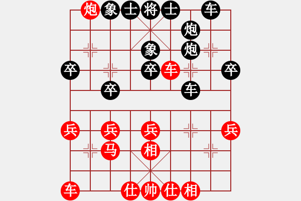 象棋棋譜圖片：光頭李四 負(fù) 昆侖A16 飛相進(jìn)七兵對(duì)進(jìn)右馬 - 步數(shù)：30 