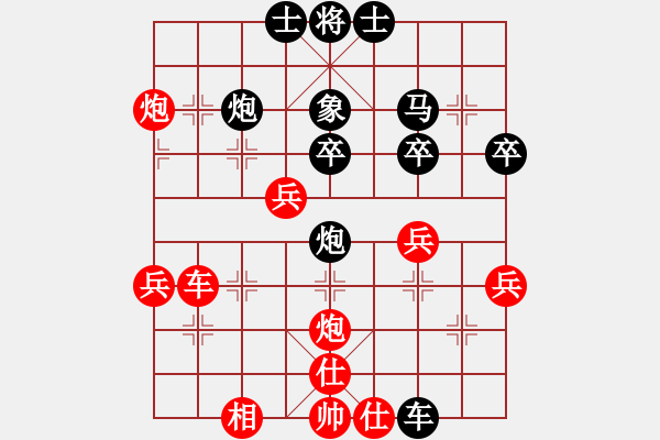 象棋棋譜圖片：白衣渡江(風(fēng)魔)-勝-魅力佳木斯(地煞) - 步數(shù)：40 