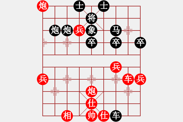 象棋棋譜圖片：白衣渡江(風(fēng)魔)-勝-魅力佳木斯(地煞) - 步數(shù)：49 