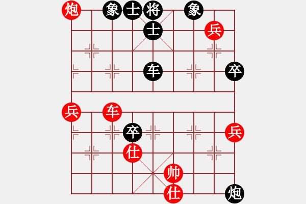 象棋棋譜圖片：山東省第19屆棋王賽第9輪：濟(jì)南侯昭忠　先和　煙臺(tái)呂強(qiáng) - 步數(shù)：100 