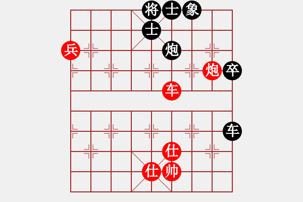 象棋棋谱图片：山东省第19届棋王赛第9轮：济南侯昭忠　先和　烟台吕强 - 步数：140 