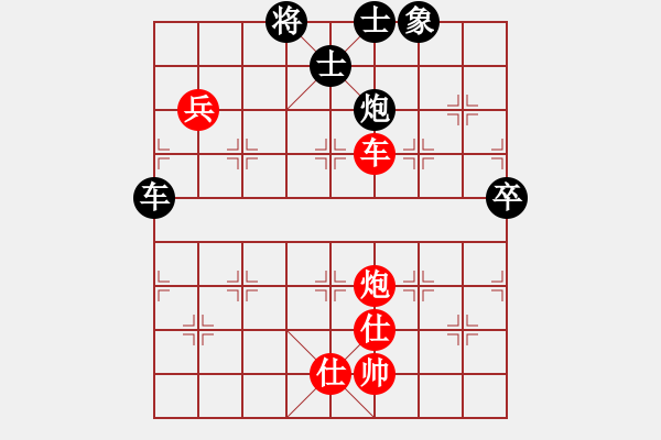 象棋棋谱图片：山东省第19届棋王赛第9轮：济南侯昭忠　先和　烟台吕强 - 步数：151 