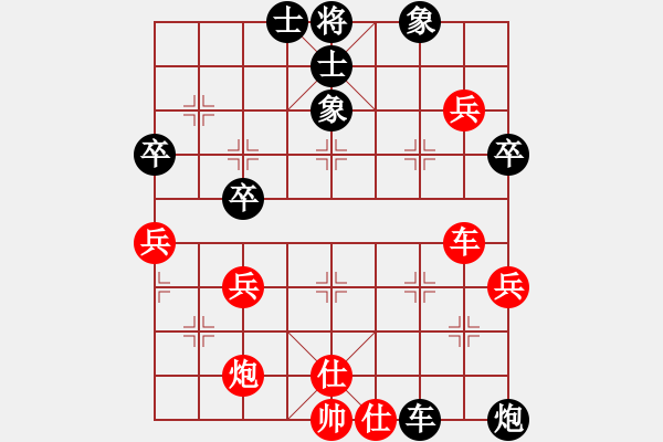 象棋棋譜圖片：山東省第19屆棋王賽第9輪：濟(jì)南侯昭忠　先和　煙臺(tái)呂強(qiáng) - 步數(shù)：70 