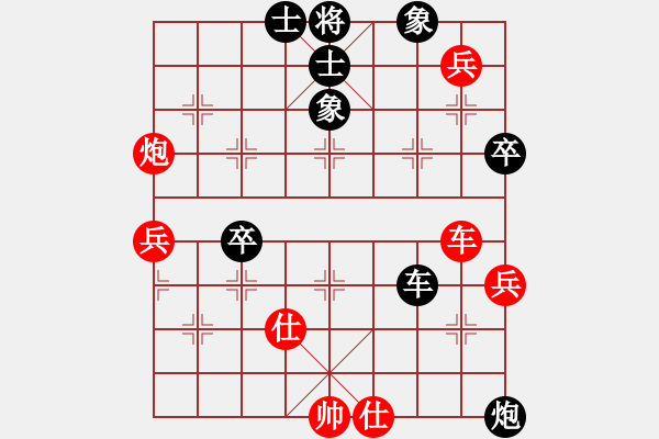 象棋棋譜圖片：山東省第19屆棋王賽第9輪：濟(jì)南侯昭忠　先和　煙臺(tái)呂強(qiáng) - 步數(shù)：90 