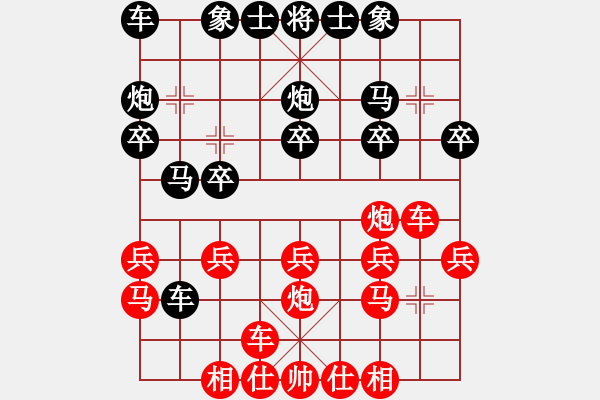 象棋棋譜圖片：茹一淳 先勝 蔣堯 - 步數(shù)：20 