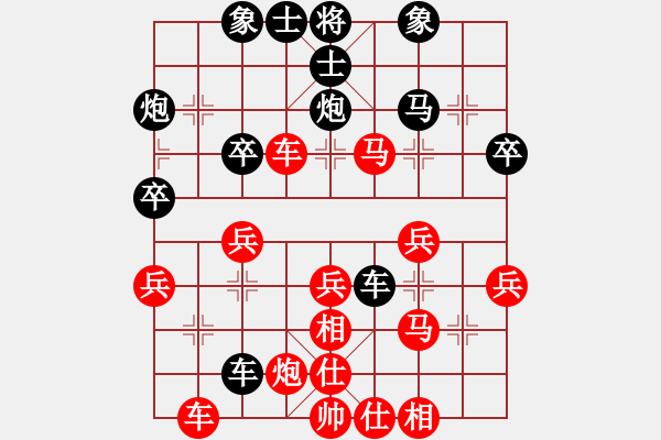 象棋棋譜圖片：ｌｉｎ[370913262] -VS- 橫才俊儒[292832991]（勝） - 步數(shù)：40 