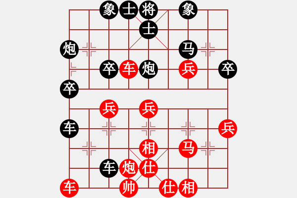 象棋棋譜圖片：ｌｉｎ[370913262] -VS- 橫才俊儒[292832991]（勝） - 步數(shù)：50 