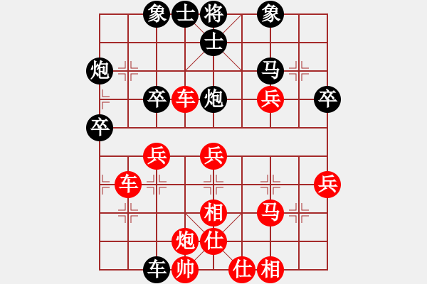 象棋棋譜圖片：ｌｉｎ[370913262] -VS- 橫才俊儒[292832991]（勝） - 步數(shù)：54 