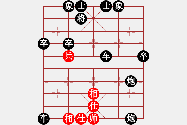 象棋棋譜圖片：象棋愛好者挑戰(zhàn)亞艾元小棋士 2024-01-25 - 步數(shù)：70 