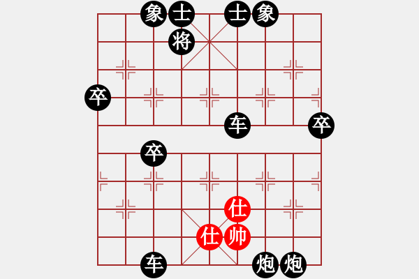 象棋棋譜圖片：象棋愛好者挑戰(zhàn)亞艾元小棋士 2024-01-25 - 步數(shù)：80 