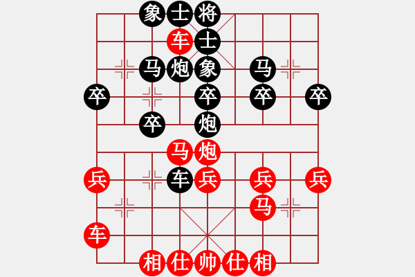 象棋棋譜圖片：星海大偉VS星海百合(2013-1-11) - 步數(shù)：30 