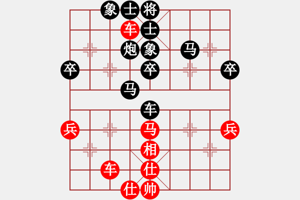 象棋棋譜圖片：星海大偉VS星海百合(2013-1-11) - 步數(shù)：50 