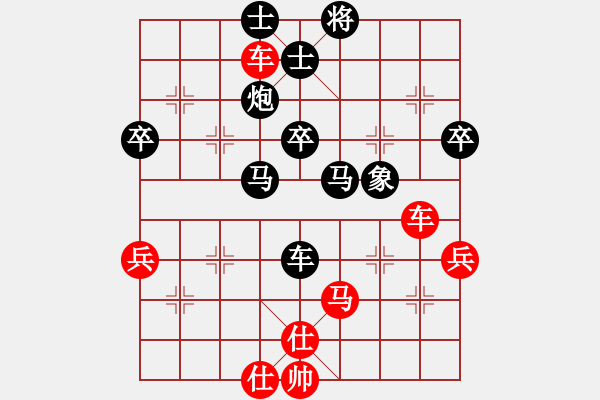 象棋棋譜圖片：星海大偉VS星海百合(2013-1-11) - 步數(shù)：60 