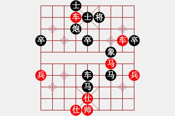 象棋棋譜圖片：星海大偉VS星海百合(2013-1-11) - 步數(shù)：68 