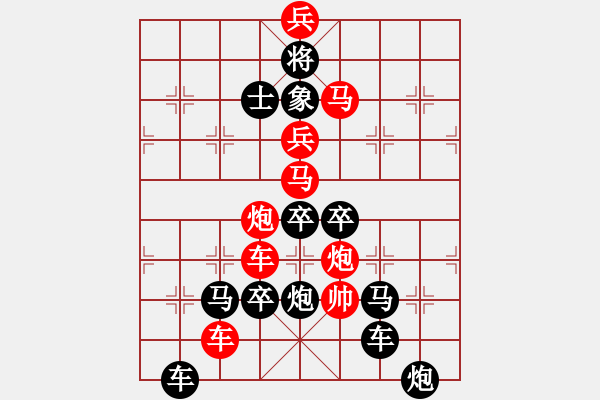 象棋棋譜圖片：巴黎鐵塔 王方權(quán)造型 白宏寬擬局 - 步數(shù)：0 