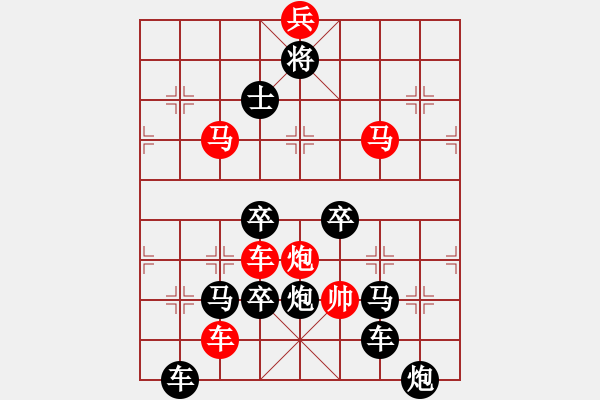 象棋棋譜圖片：巴黎鐵塔 王方權(quán)造型 白宏寬擬局 - 步數(shù)：10 