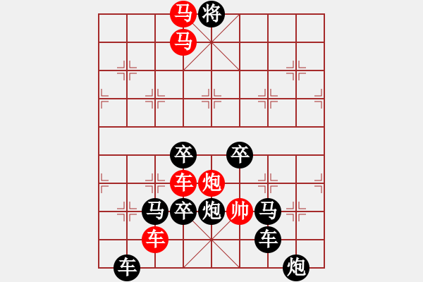 象棋棋譜圖片：巴黎鐵塔 王方權(quán)造型 白宏寬擬局 - 步數(shù)：40 