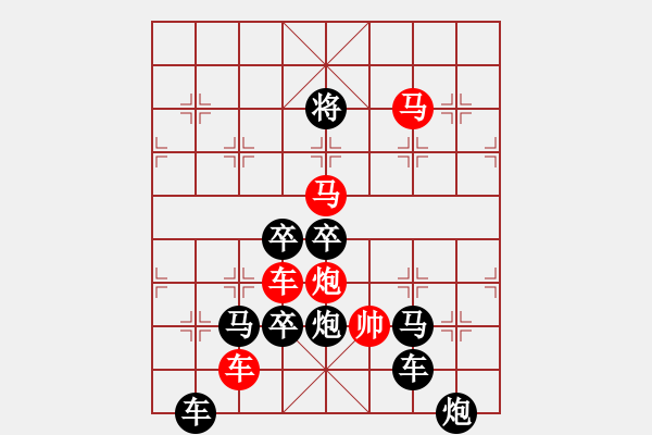 象棋棋譜圖片：巴黎鐵塔 王方權(quán)造型 白宏寬擬局 - 步數(shù)：50 