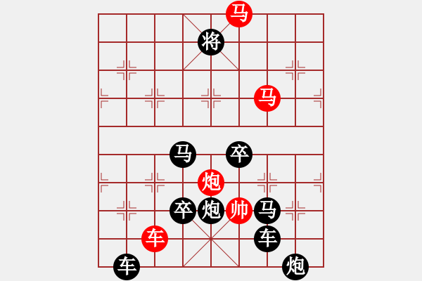 象棋棋譜圖片：巴黎鐵塔 王方權(quán)造型 白宏寬擬局 - 步數(shù)：60 