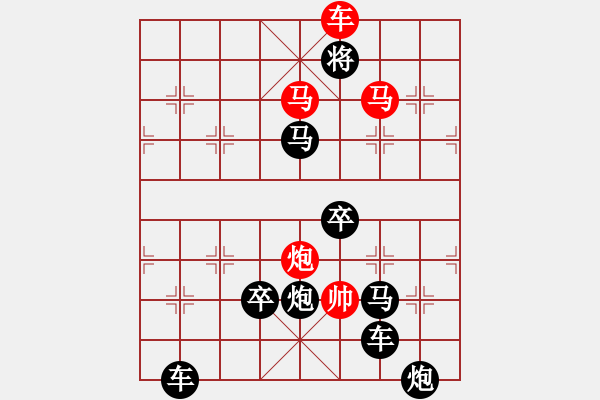 象棋棋譜圖片：巴黎鐵塔 王方權(quán)造型 白宏寬擬局 - 步數(shù)：69 