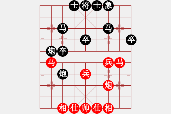 象棋棋譜圖片：鄭軼瑩 先負(fù) 王琳娜 - 步數(shù)：30 