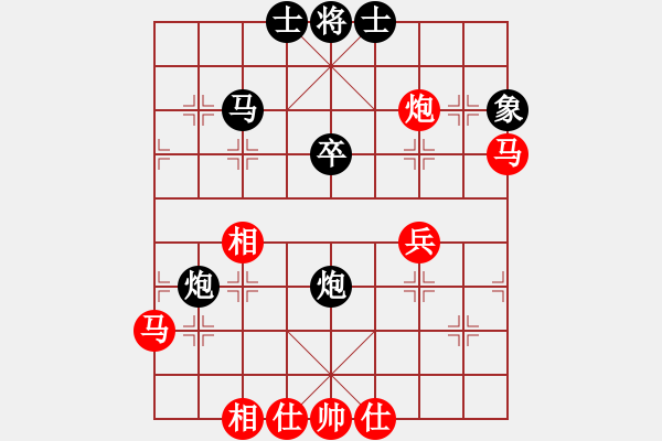 象棋棋譜圖片：鄭軼瑩 先負(fù) 王琳娜 - 步數(shù)：40 