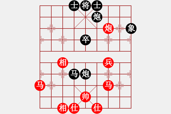 象棋棋譜圖片：鄭軼瑩 先負(fù) 王琳娜 - 步數(shù)：50 