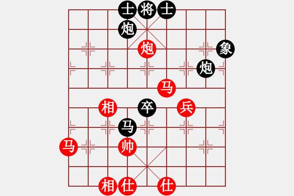 象棋棋譜圖片：鄭軼瑩 先負(fù) 王琳娜 - 步數(shù)：60 