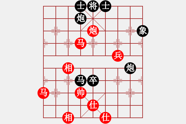 象棋棋譜圖片：鄭軼瑩 先負(fù) 王琳娜 - 步數(shù)：66 