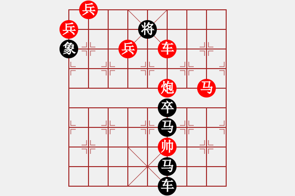 象棋棋譜圖片：《雅韻齋》【 大漠孤煙直 長(zhǎng)河落日?qǐng)A 】☆ 秦 臻 擬局 - 步數(shù)：50 