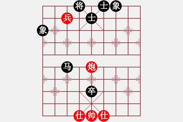 象棋棋譜圖片：象棋空間(5星)-和-香江棋社(9星) - 步數(shù)：160 